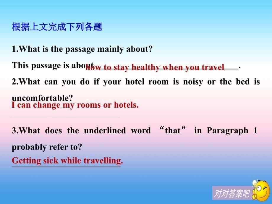 2018版高中英语人教版选修七课件：unit 5 period one　warming uppre-reading & reading _第5页