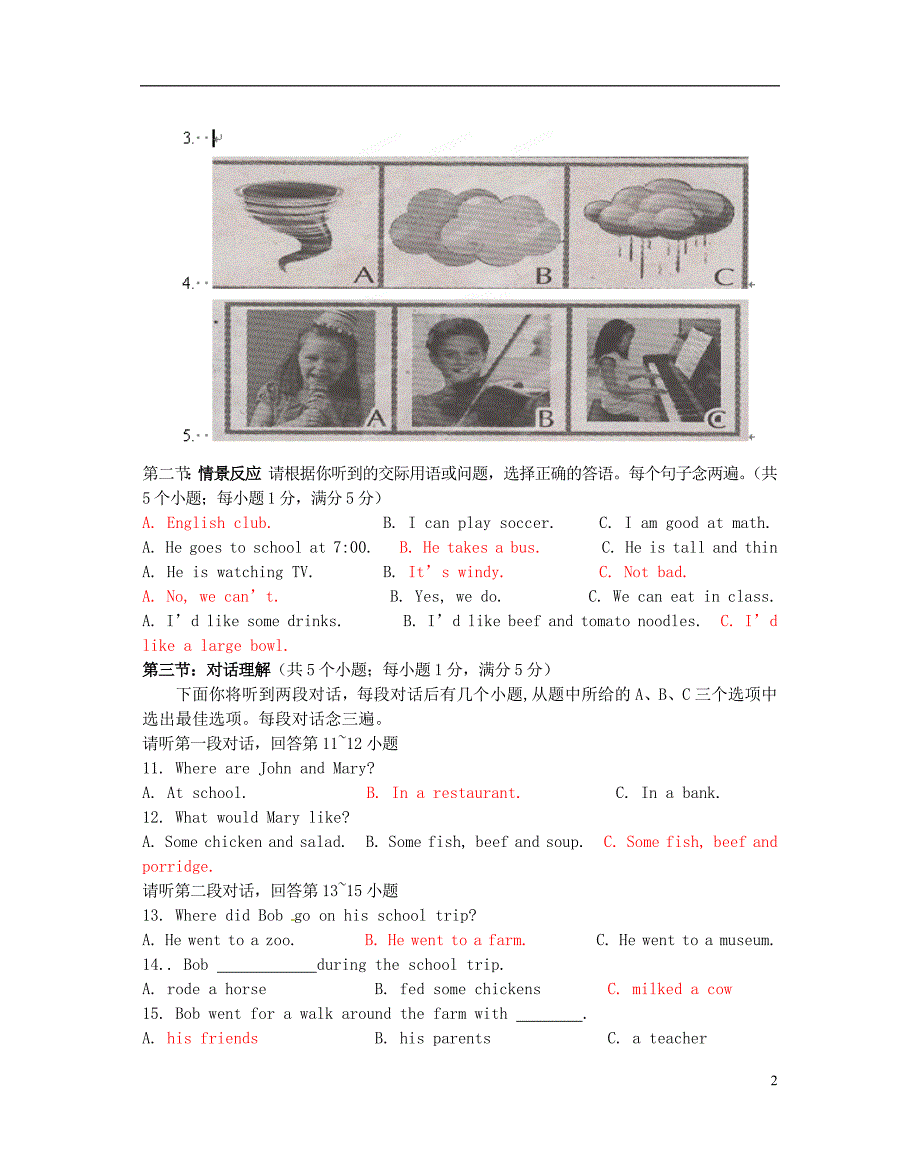 四川省青神县初级中学校2012-2013学年七年级英语下学期6月检测试题_第2页