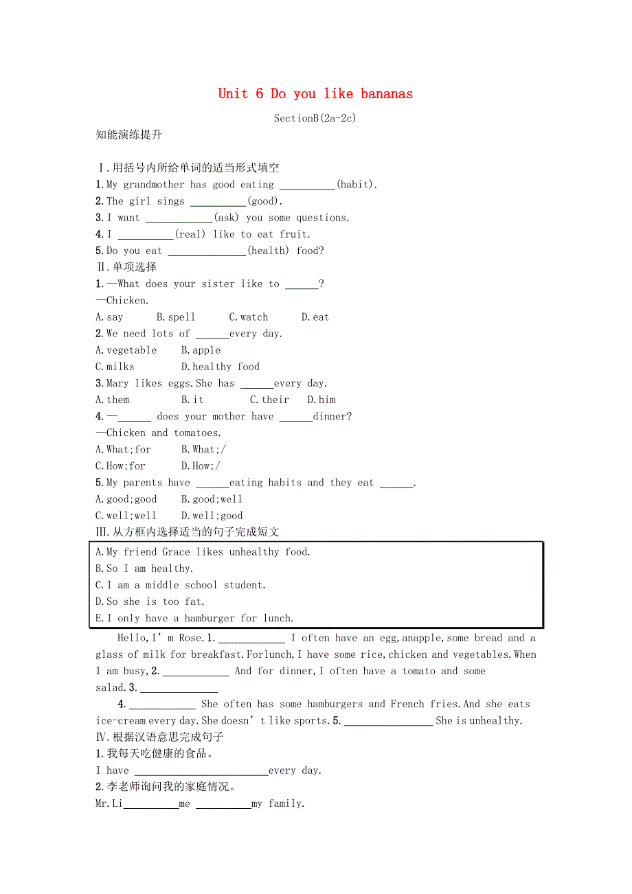 2018-2019学年七年级英语人教新目标版上册课后训练：unit 6 do you like bananas sectionb（2a-2c）_第1页