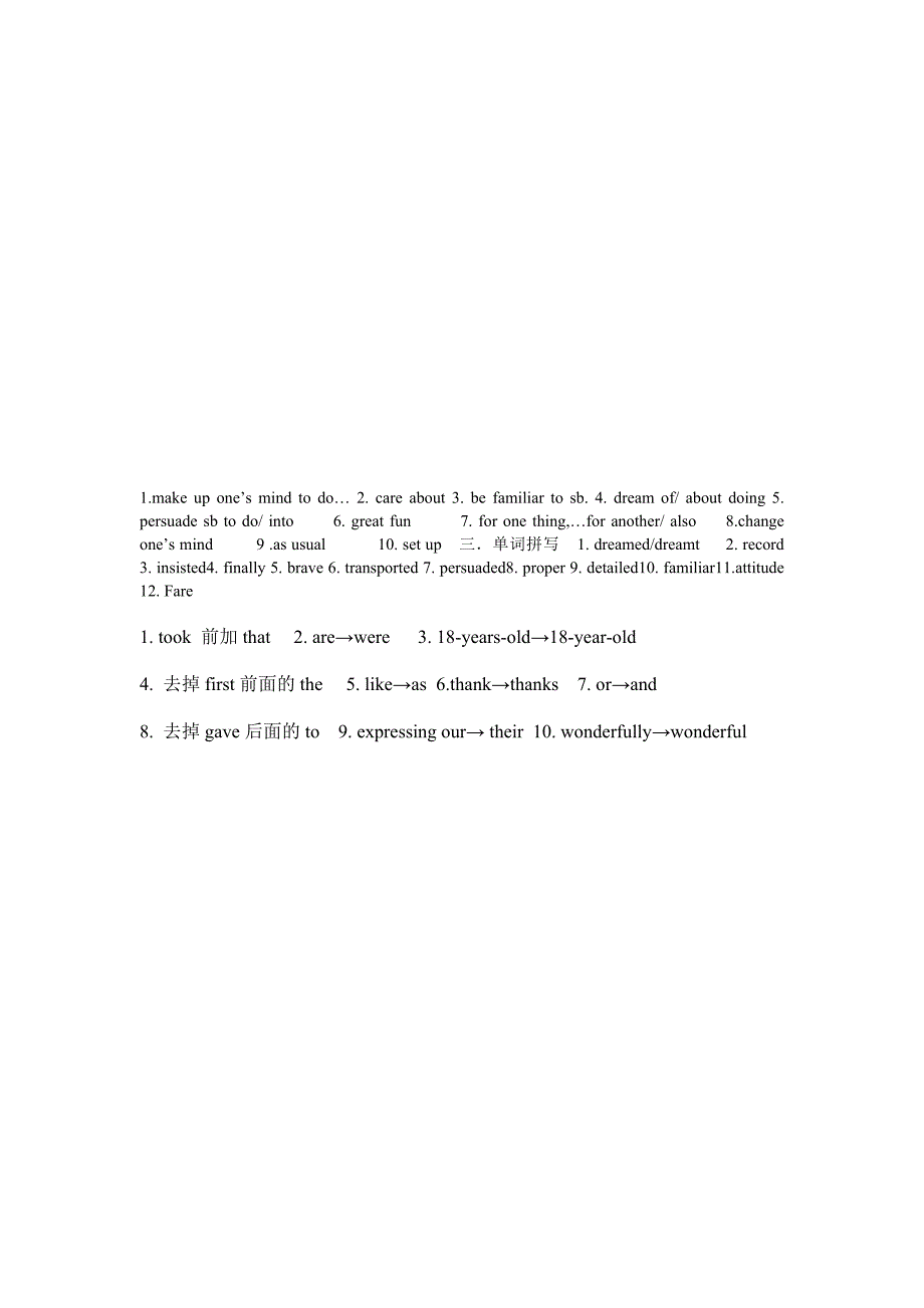 【名校推荐】河北省武邑中学2017-2018学年高一上学期英语每日小练24 word版含答案_第2页