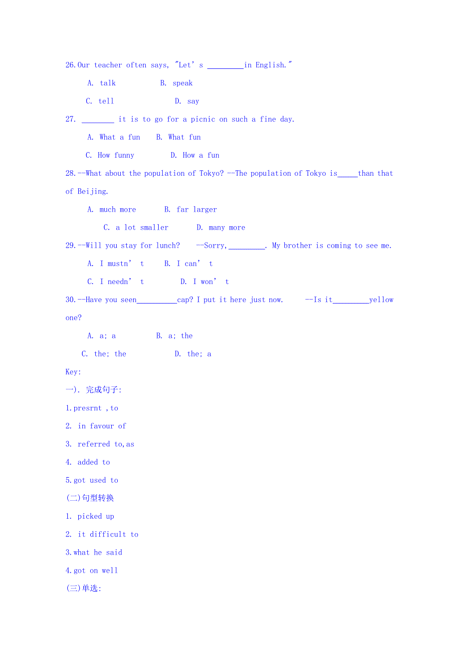 外研版高中英语必修五习题：module 1 测试题4 word版缺答案_第4页