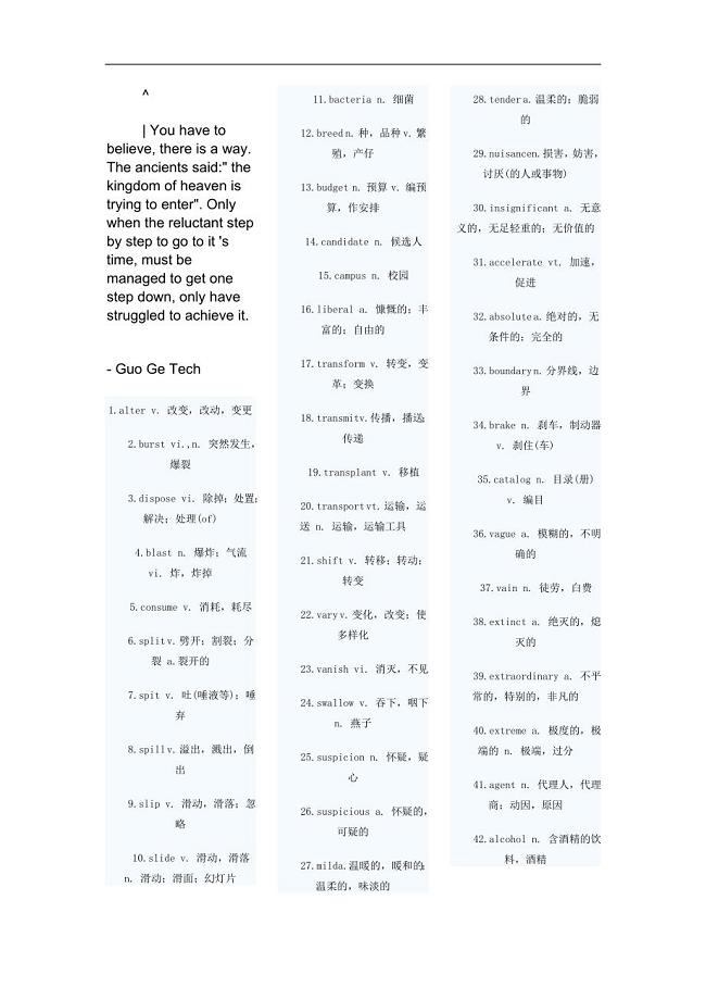 efzisqs英语四级690个高频词汇(四级考试必备)