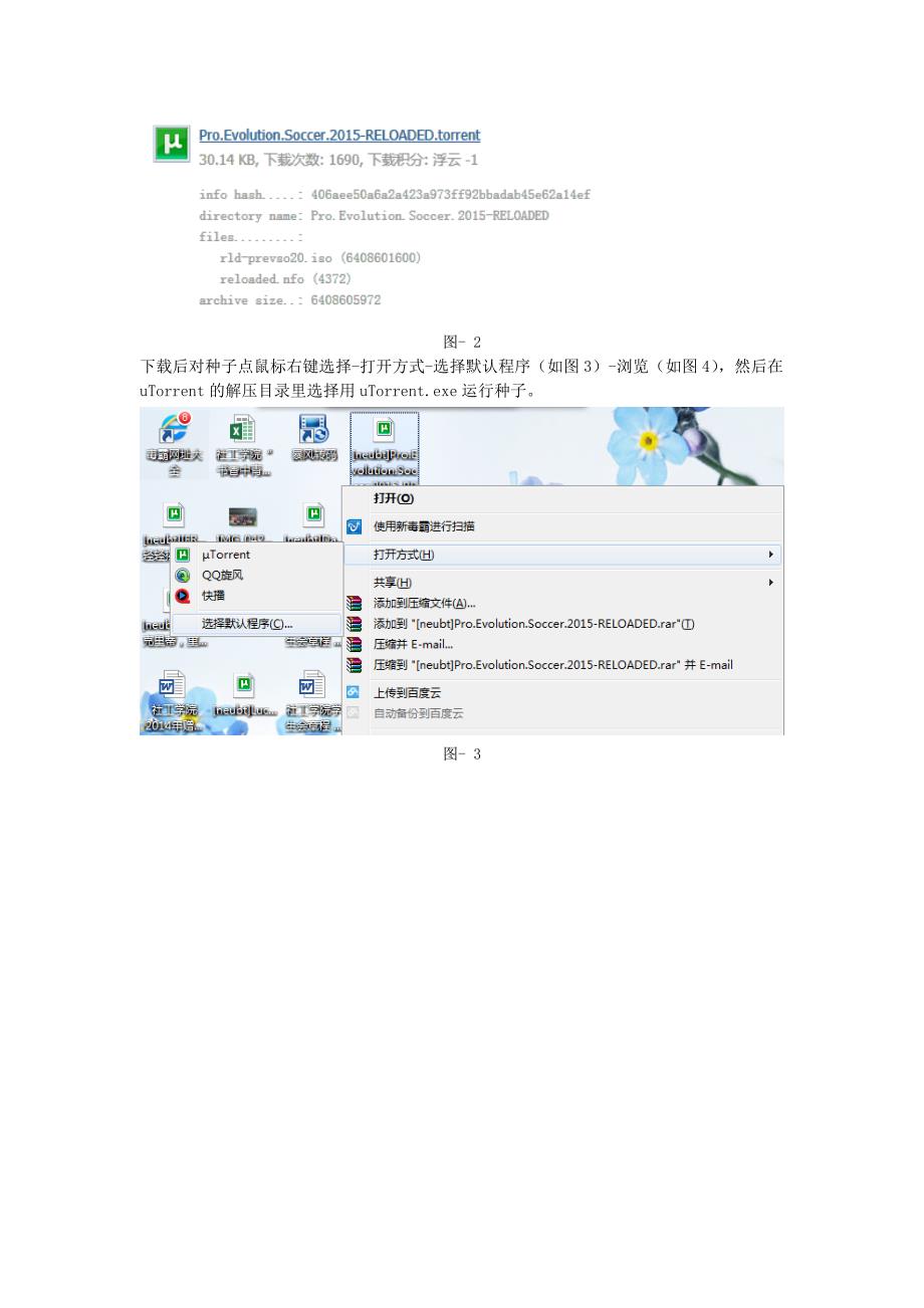 六维空间使用方法傻瓜式教程ipv6_第2页