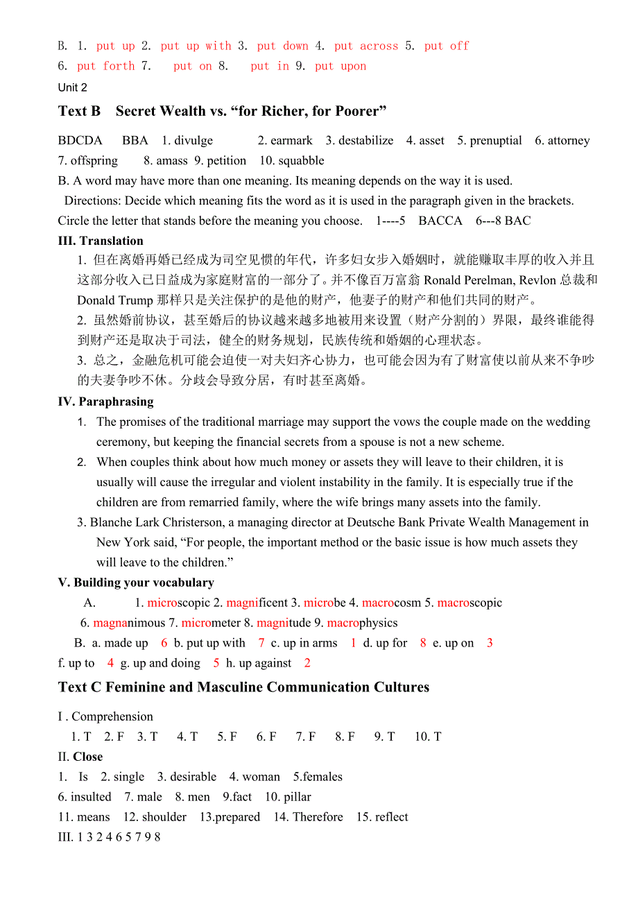 河大研究生英语综合教程阅读教材课后题_第2页