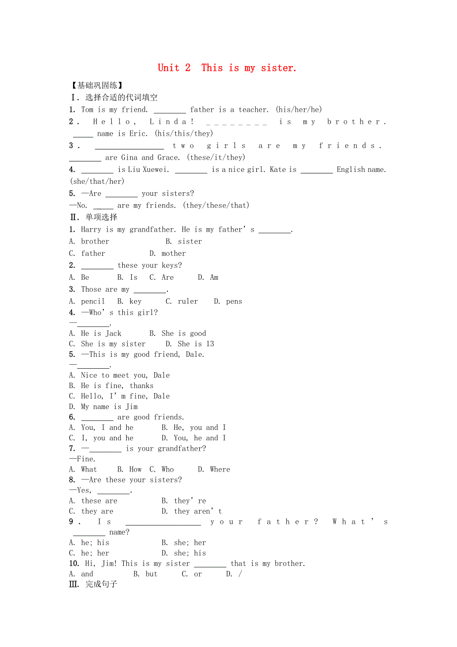 2018-2019学年七年级英语人教新目标版上册同步：starter unit 2 what's this in english sectiona（grammarfocus-3c）_第1页