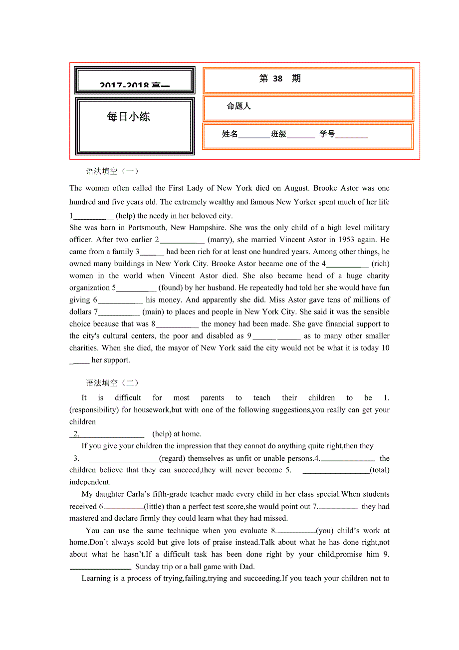 【名校推荐】河北省武邑中学2017-2018学年高一上学期英语每日小练38 word版含答案_第1页