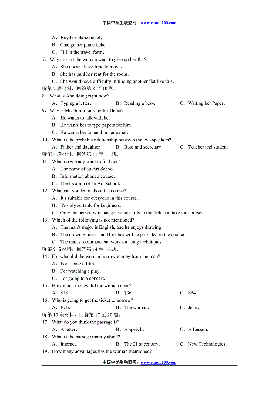 广西省南宁二中2011届高三年级5月考英语_第2页