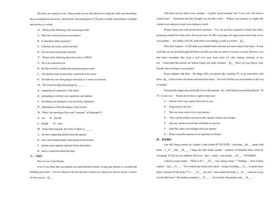 【100所名校】黑龙江省2018-2019学年高一上学期期末英语试卷 word版含解析_第5页