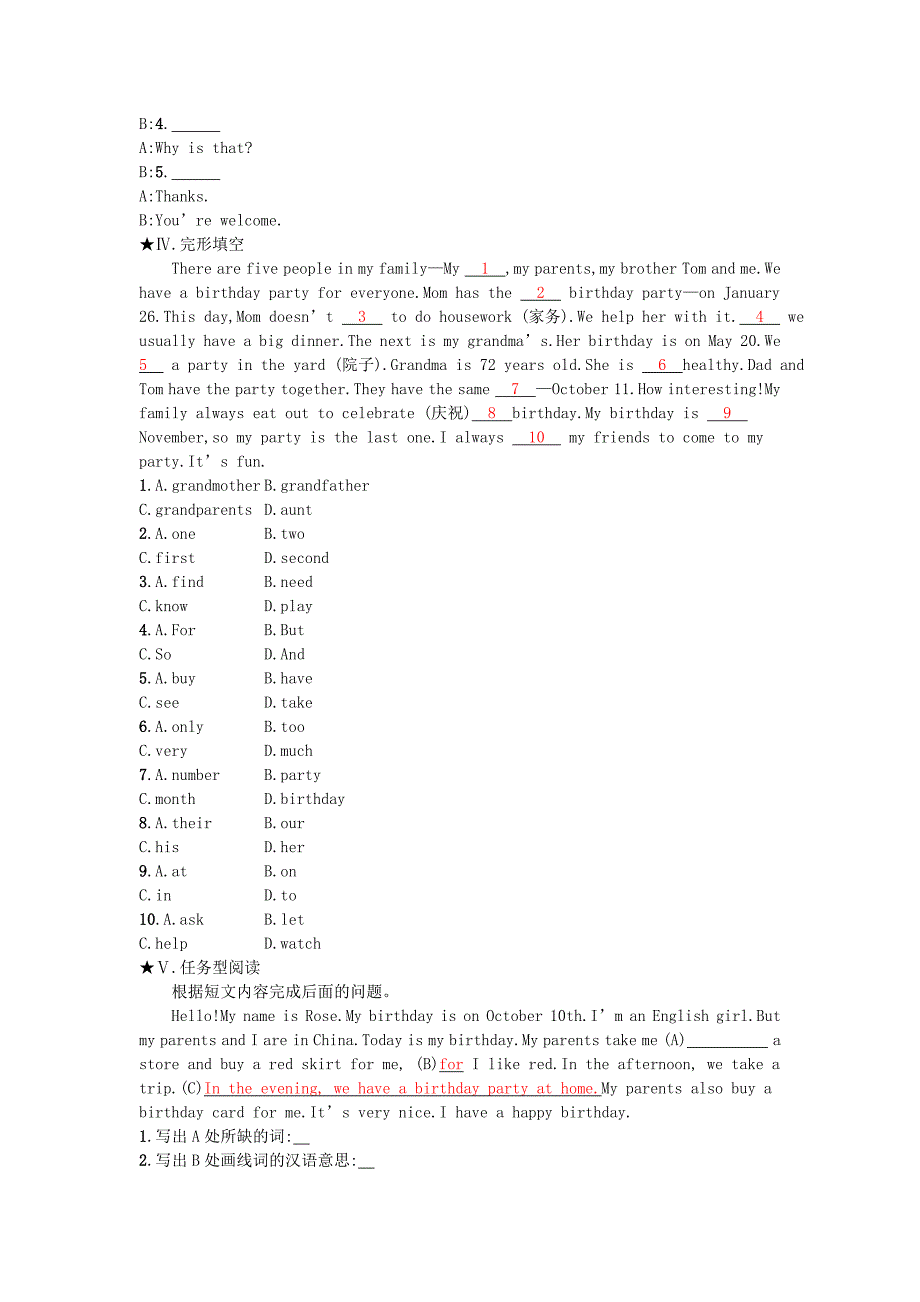 2018-2019学年七年级英语人教新目标版上册课后训练：unit 8 when is your birthday sectionb（3a-selfcheck）_第2页