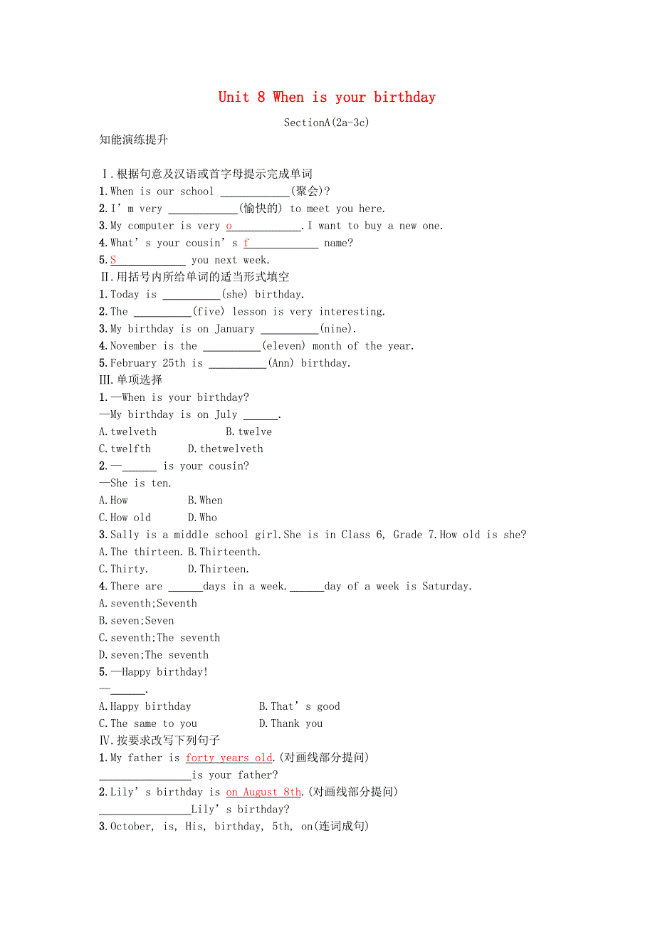 2018-2019学年七年级英语人教新目标版上册课后训练：unit 8 when is your birthday sectiona（2a-3c）_第1页