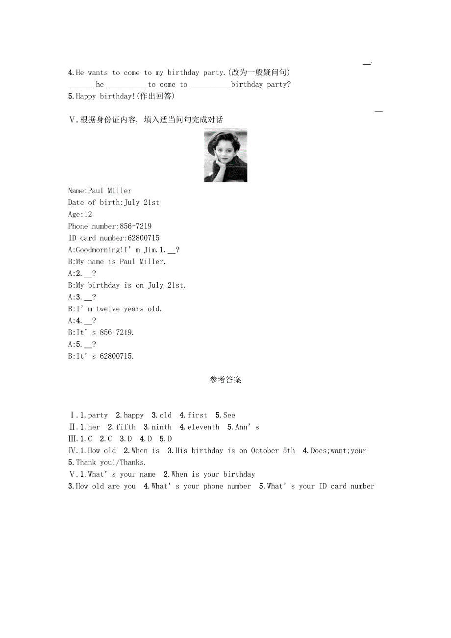 2018-2019学年七年级英语人教新目标版上册课后训练：unit 8 when is your birthday sectiona（2a-3c）_第2页