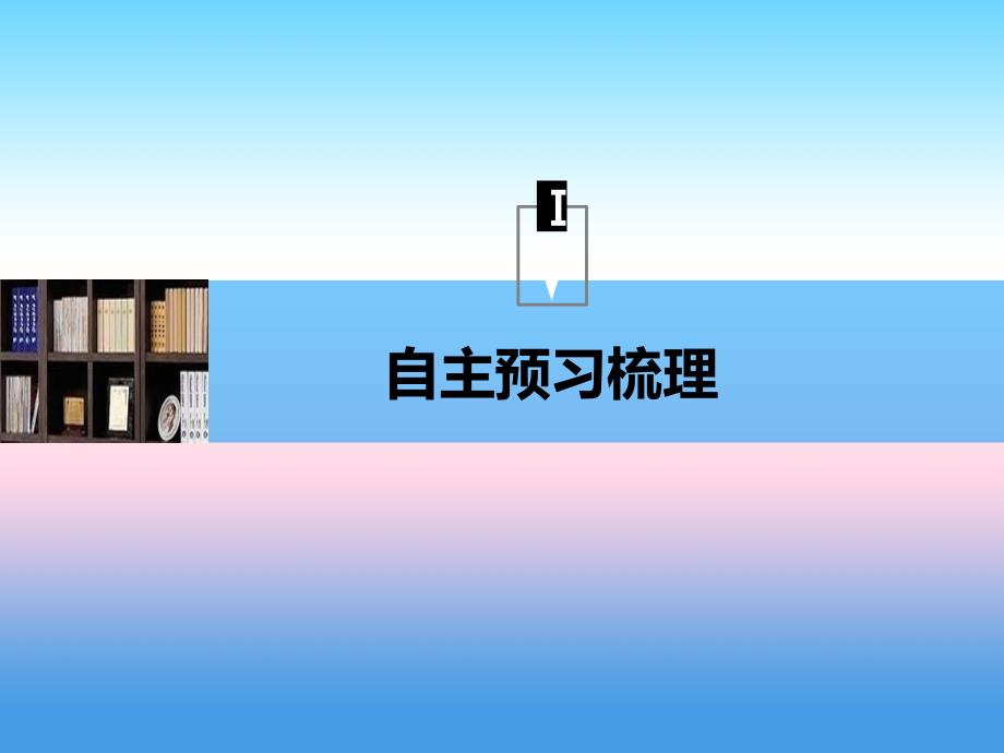 2017-2018学年同步备课套餐之物理沪科版选修3-4课件：第4章光的波动性 4.5 _第4页