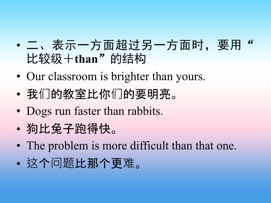 2018版高中英语外研版必修一课件：unit 5 period three grammar & writing _第4页