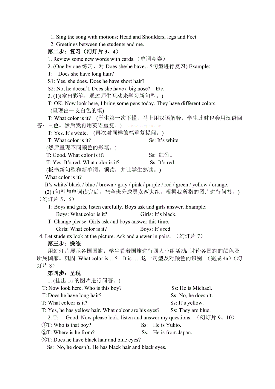 仁爱版七年级英语上册unit2topic2sectiona教案公开课教案_第2页