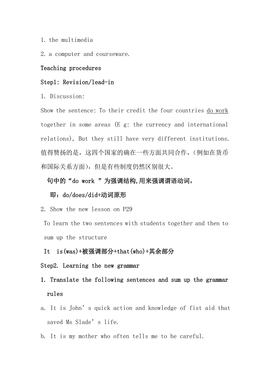 人教版高中英语选修六unit 4 global warming grammar强调句教学设计 _第2页