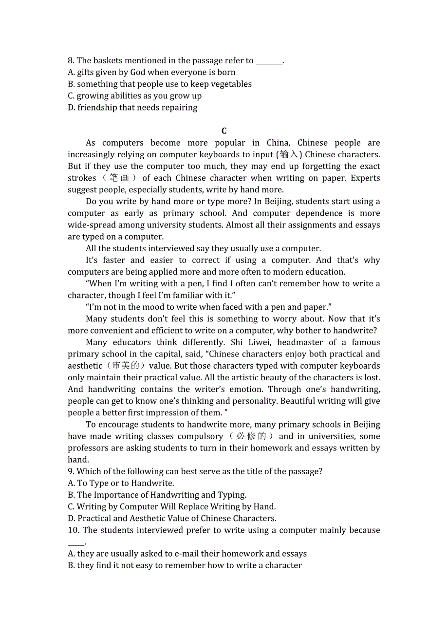 黑龙江省齐齐哈尔八中2018-2019学年高一上学期12月月考英语试卷_第3页