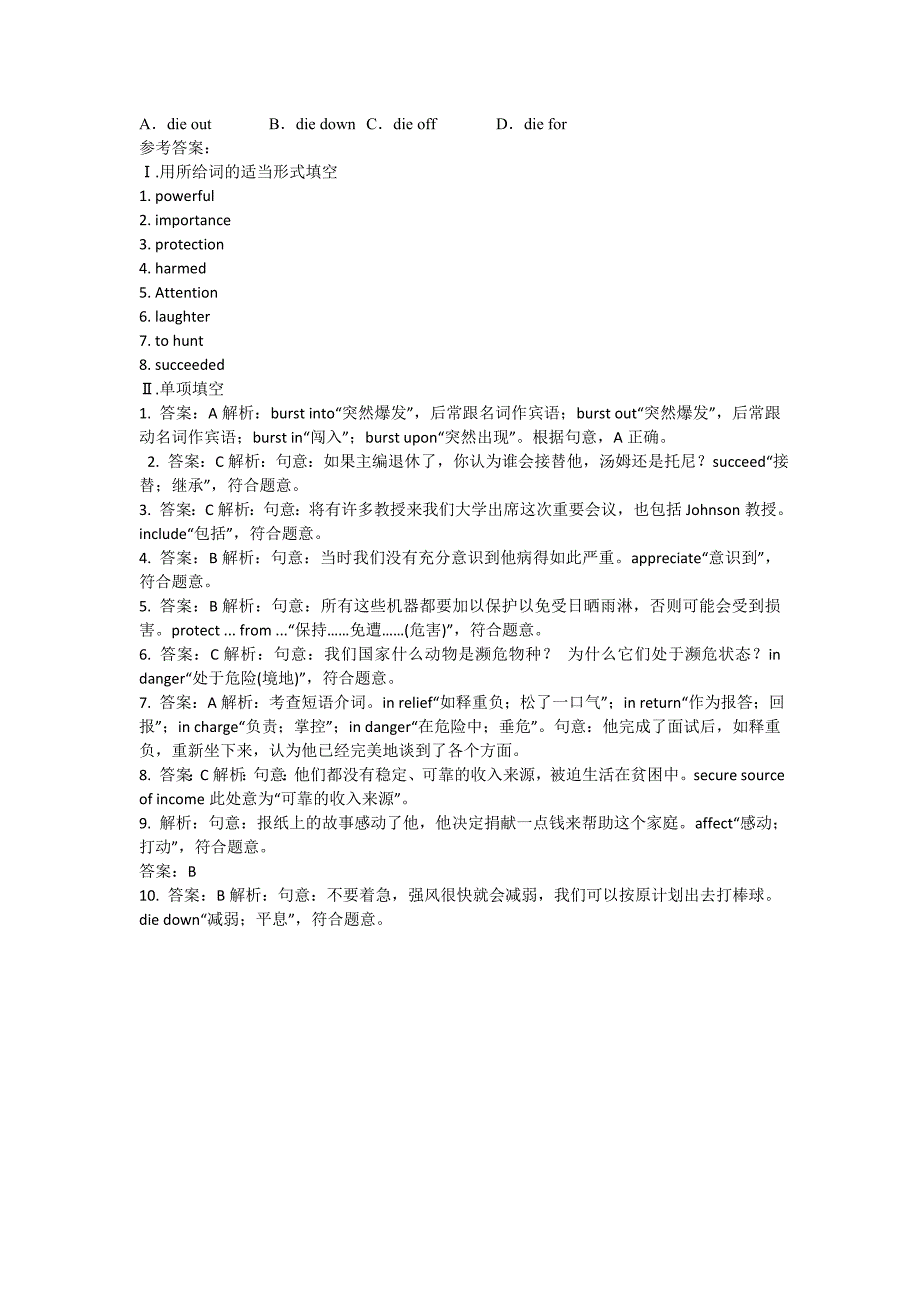 【名校推荐】河北省武邑中学2017-2018学年高一上学期英语每日小练54 word版含答案_第2页