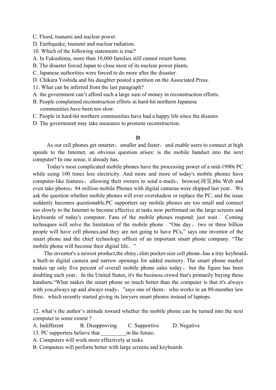 河南省镇平县第一高级中学2019届高三上学期期终考前模拟英语试题 word版缺答案_第4页