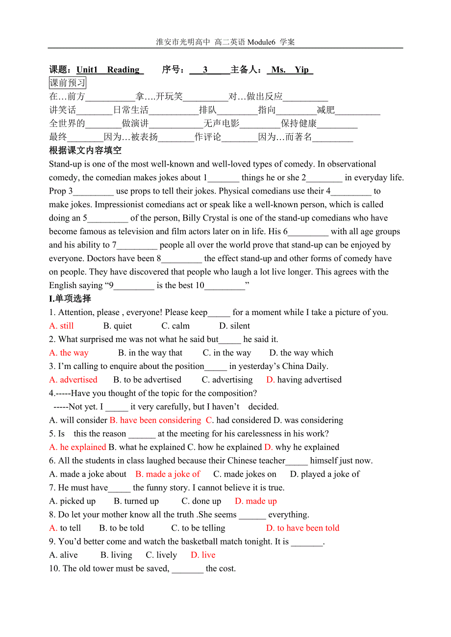 牛津英语模块6unit1学案完整篇_第3页