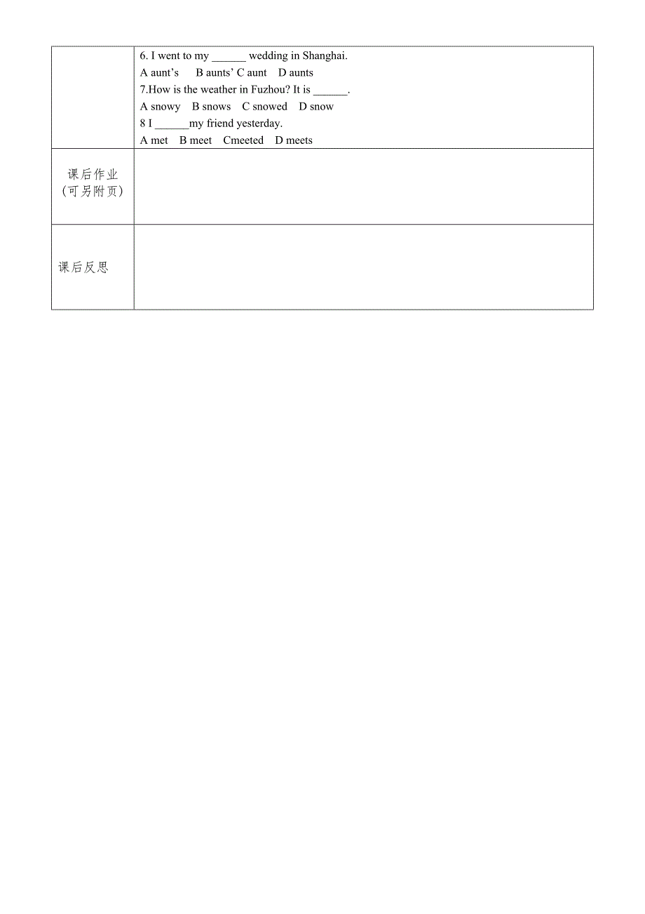 小学闽教版英语八年级u1_第3页