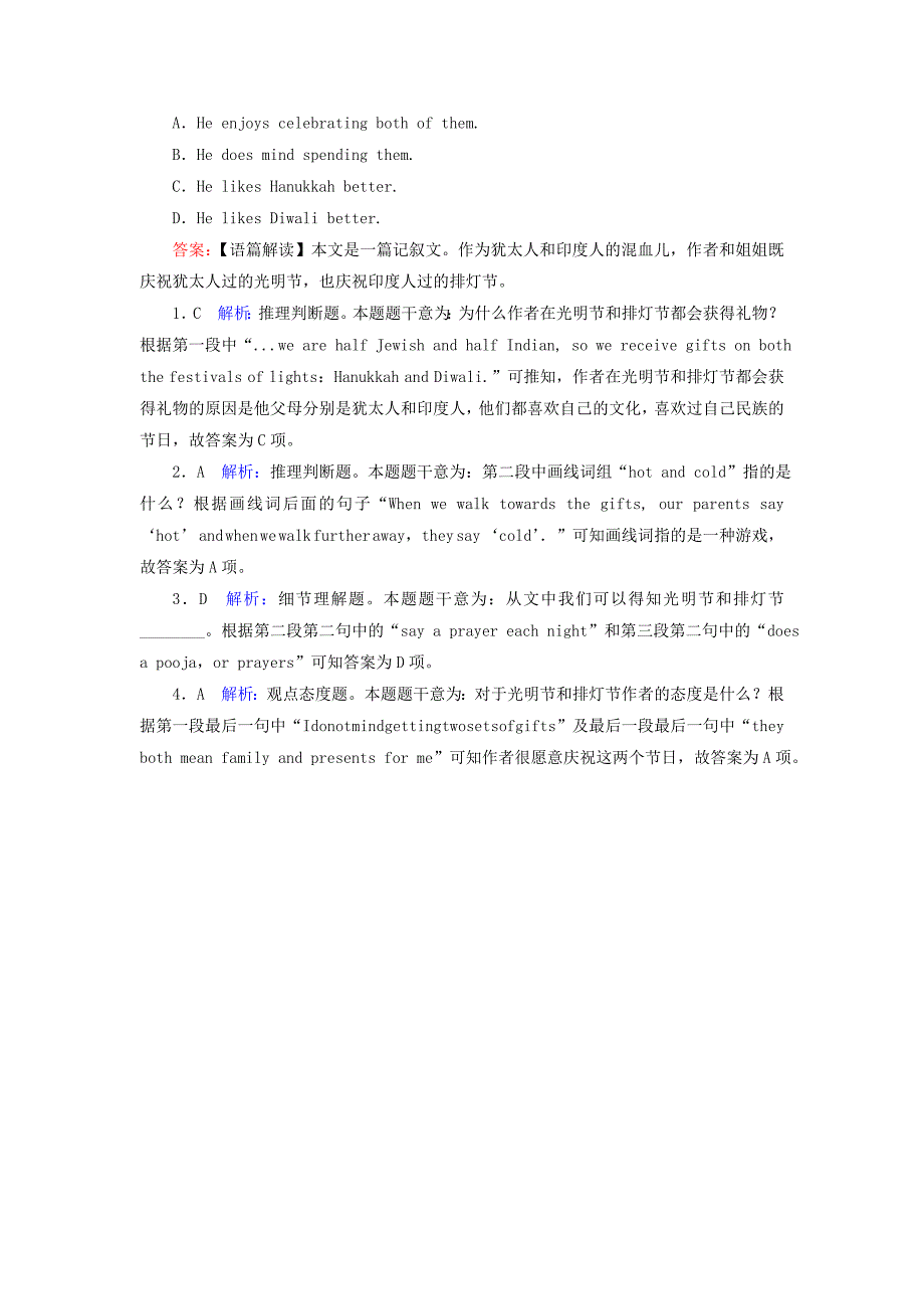 2019年高考英语二轮专题复习第一部分语法题型突破篇专题三阅读理解题型一命题突破高考命题词义猜测题精选题 word版含答案_第4页