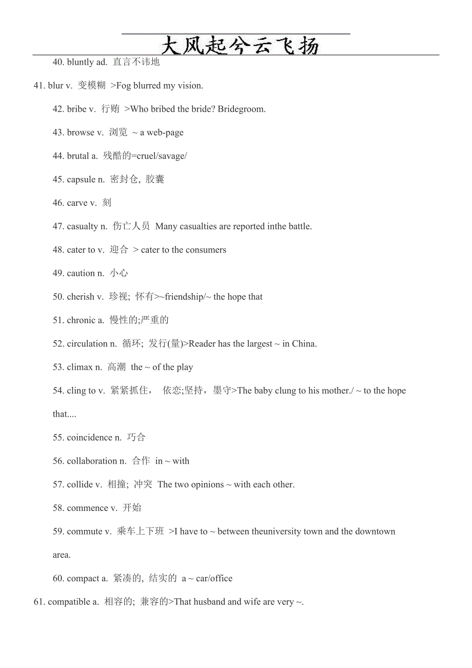 abycjle英语学习2010年12月大学英语六级考试阅读必背词汇必备_第3页