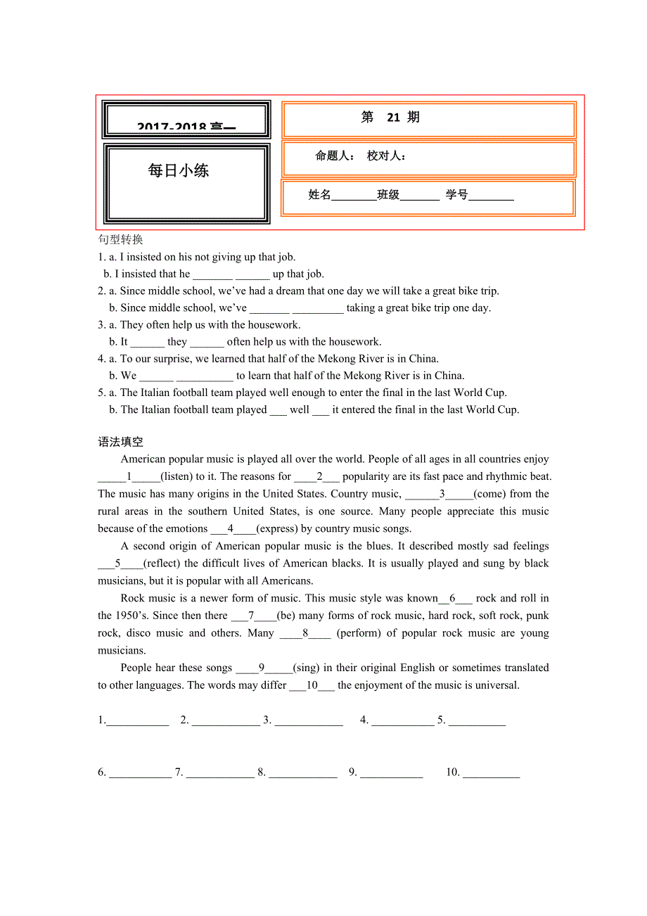 【名校推荐】河北省武邑中学2017-2018学年高一上学期英语每日小练21 word版含答案_第1页