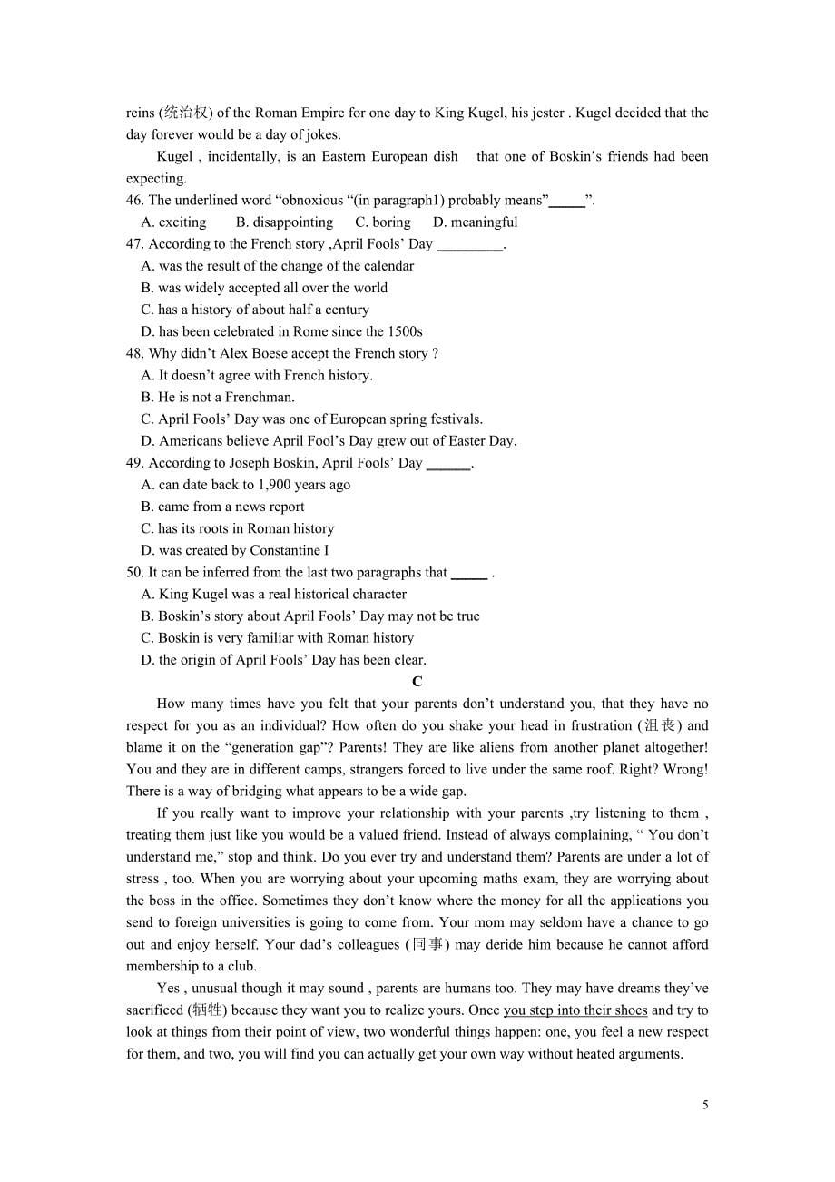 高二级英语测试试卷2010_第5页