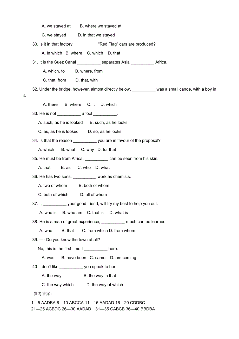 定语从句40题和宾语从句40题_第3页