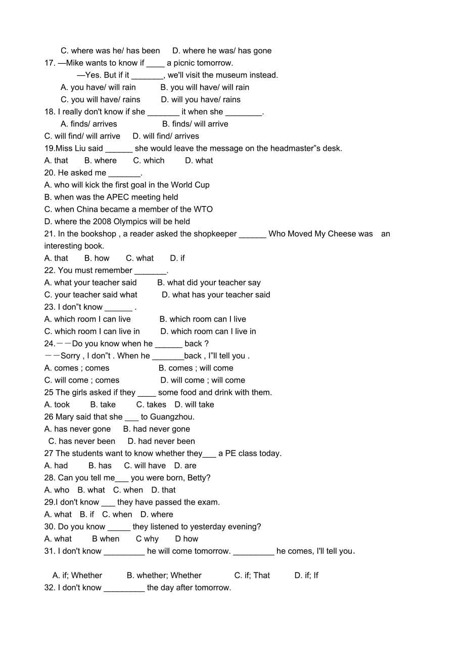 定语从句40题和宾语从句40题_第5页