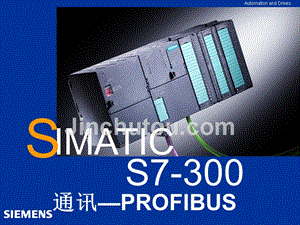S7-300_PLC-Profibus通讯概述