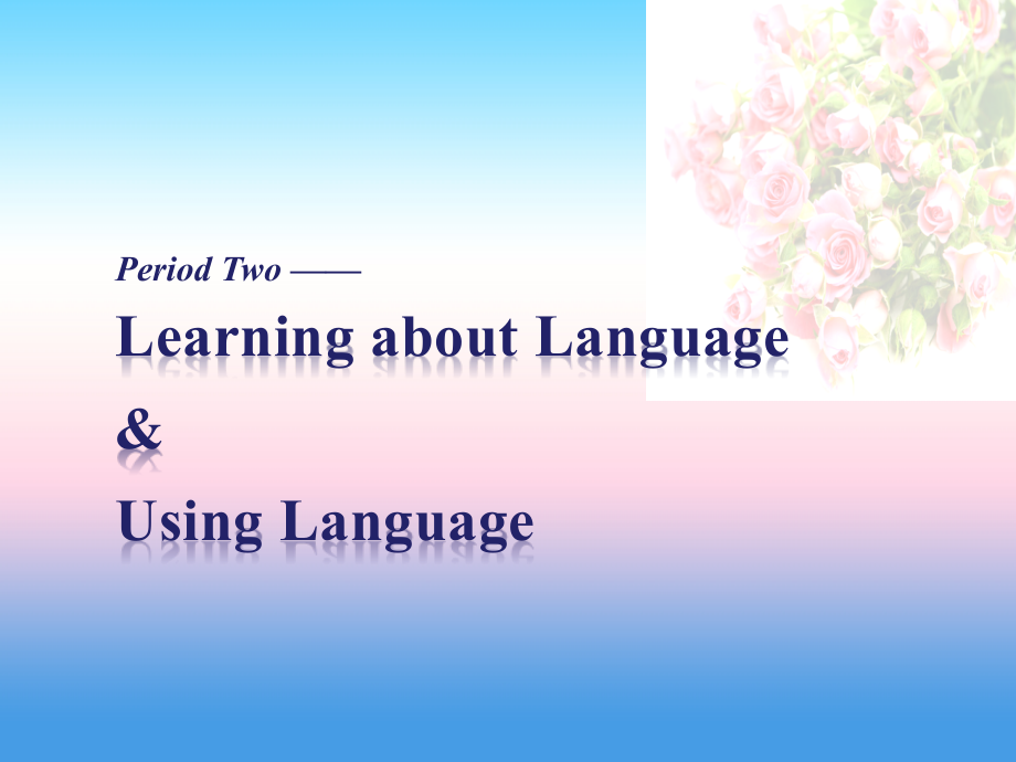 2018版高中英语人教版选修六课件：unit 4 period two　learning about language & using language _第1页
