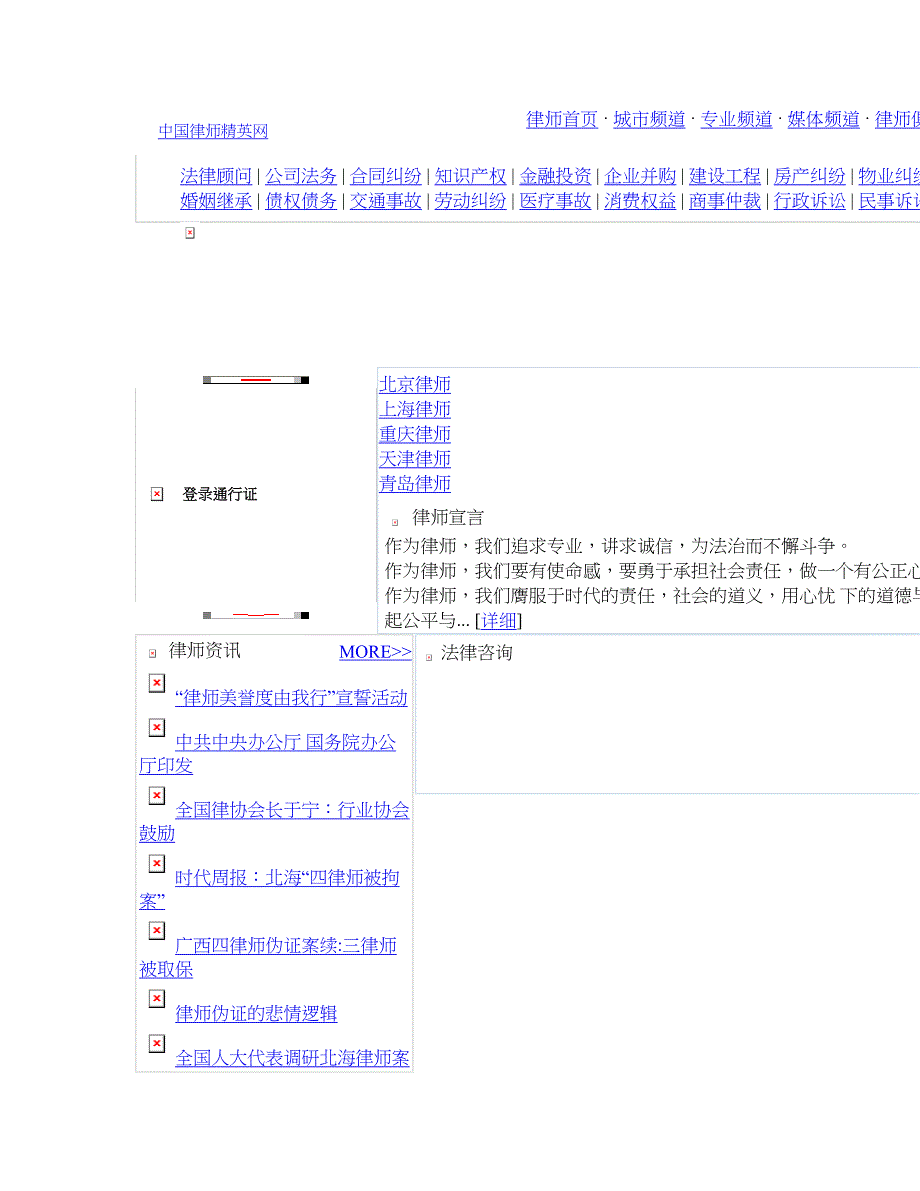 如何成功建立人力资源管理体系_第1页