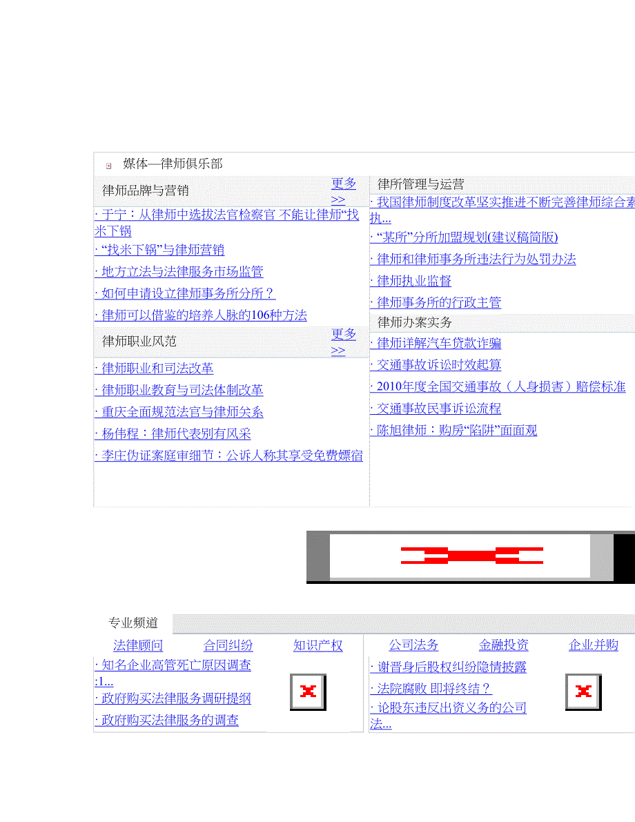 如何成功建立人力资源管理体系_第4页