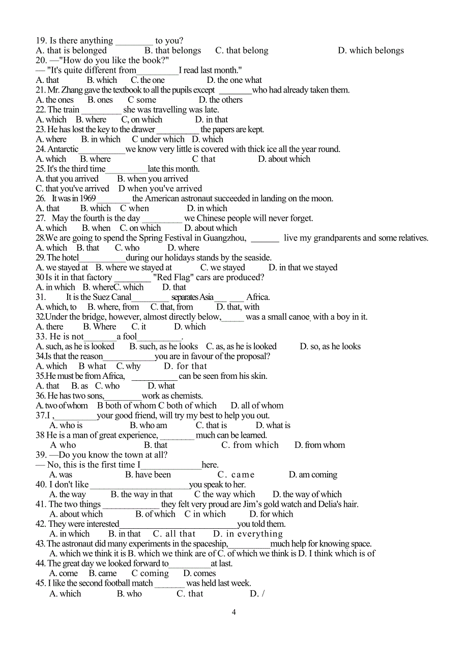 定语从句专项复习(m1unit1—unit3)_第4页