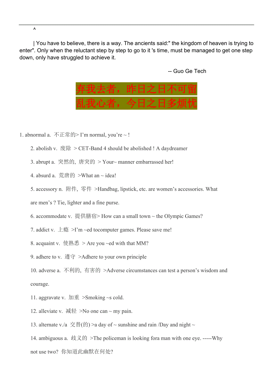 ehtkyms英语学习2010年12月大学英语六级考试阅读必背词汇必备_第1页