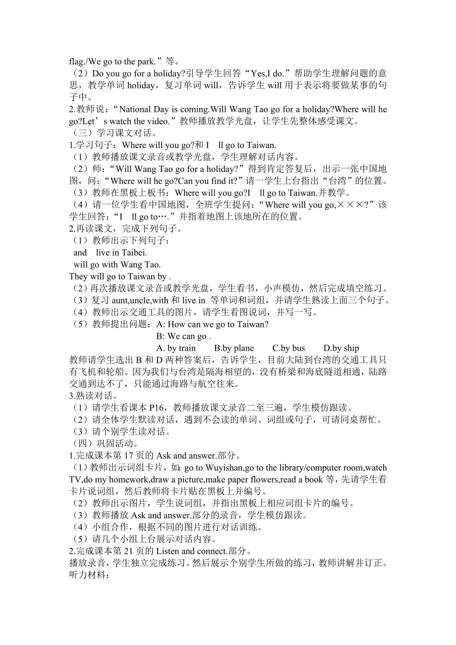 小学英语五年级上册unit3_第2页