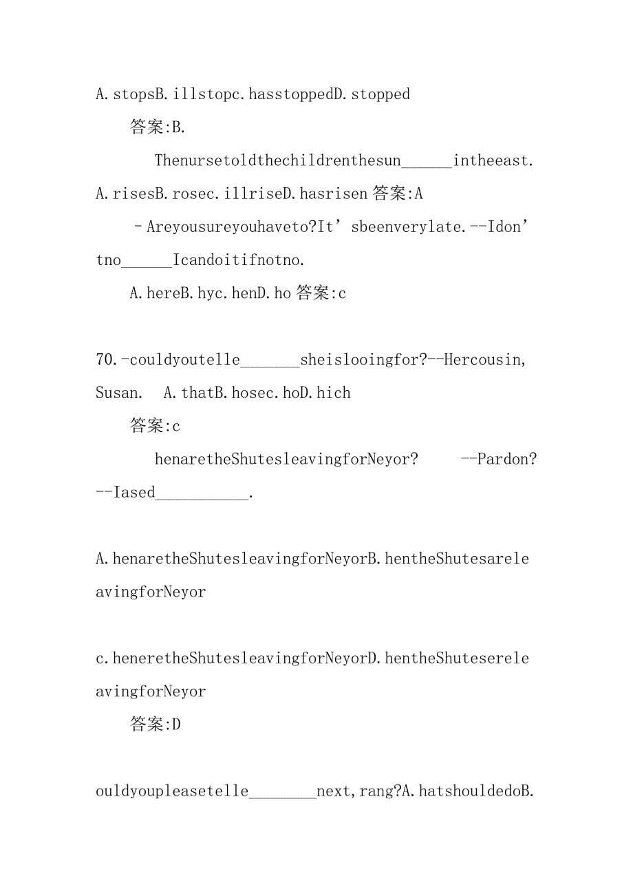 xx中考英语易混淆知识点汇总（3）_第5页