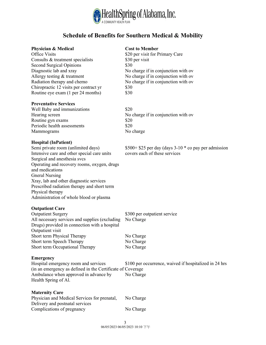 southern medical  mobility南方医科&amp；流动性_第2页