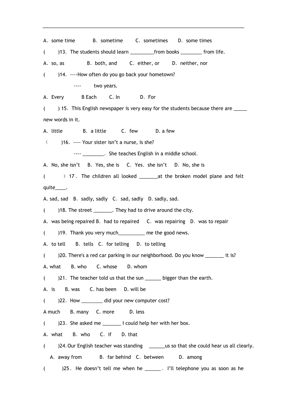 2017届广东省深圳实验学校中考模拟考试英语试题(第一套)_第2页