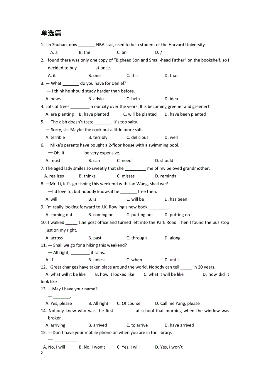 [初三英语]冲刺南京英语中考分类练习2012南京模拟及近年南京中考后附答案_第2页