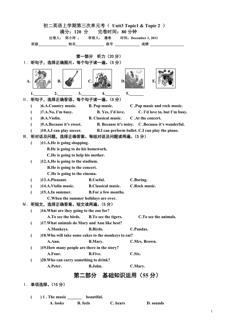 初二英语上学期第三次单元考( unit3 topic1  topic 2 ) 满分_第1页