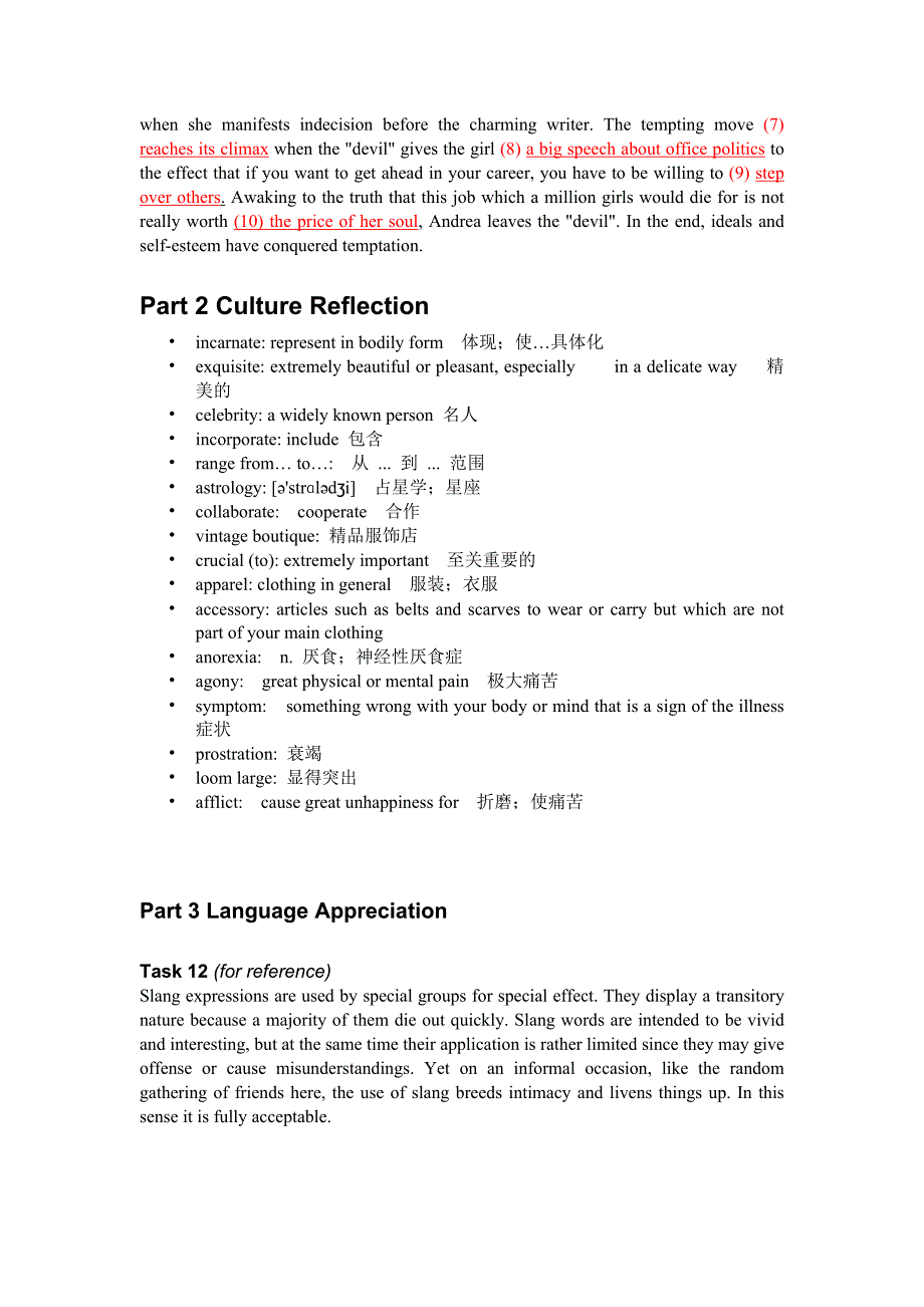 英语影视听说unit4--notes_第2页