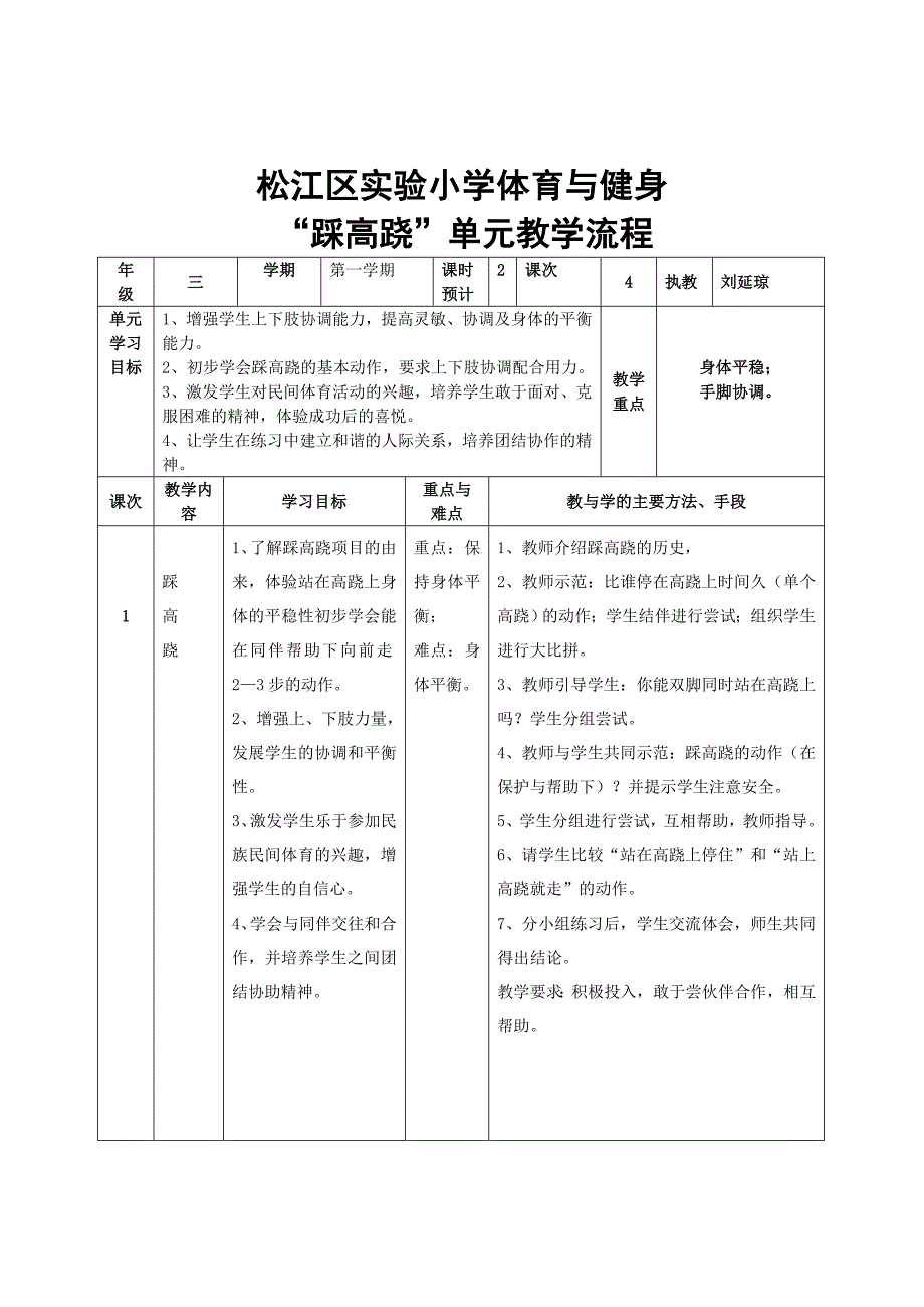 论文：自信是成功的关键_第3页