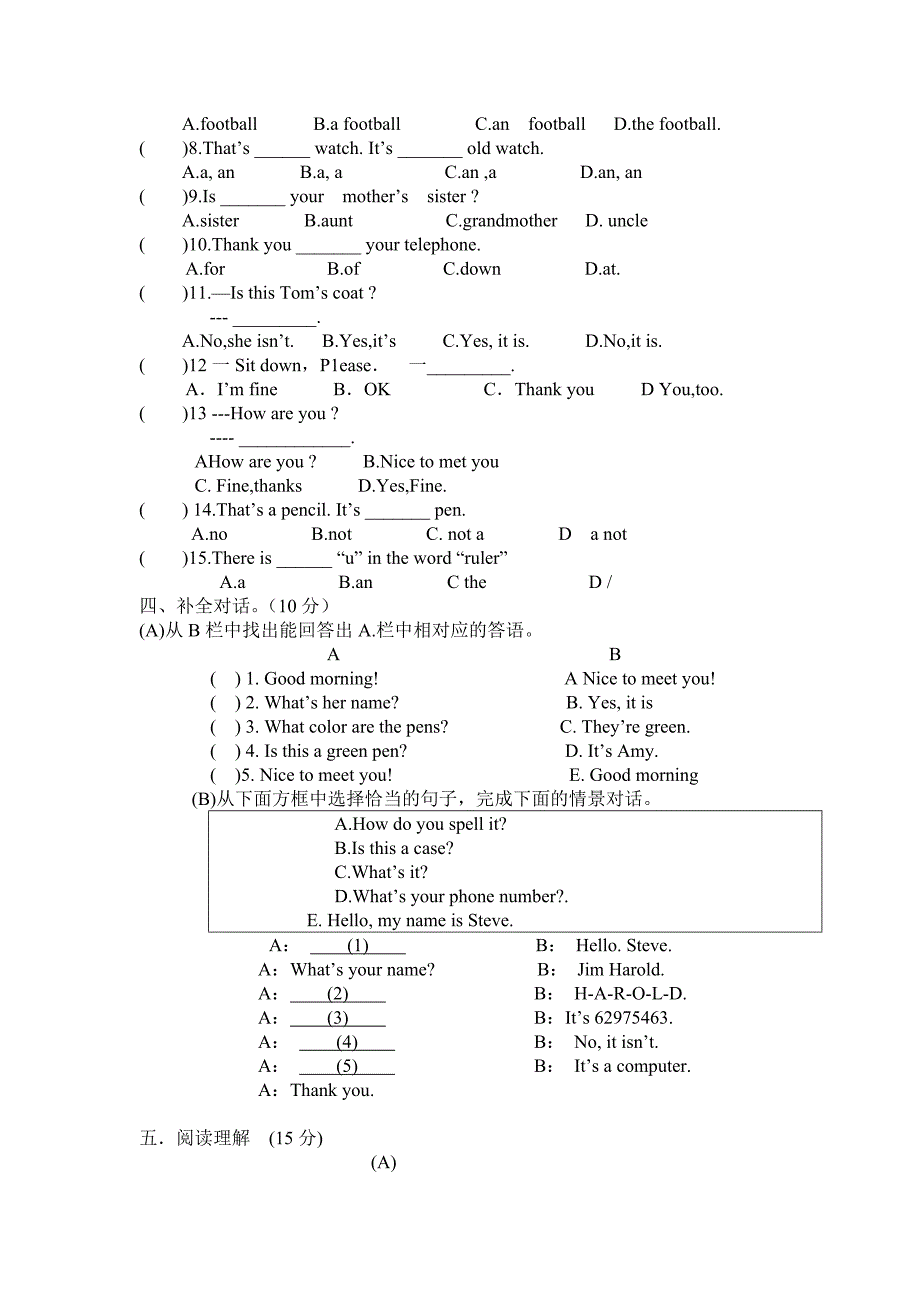 unit1-4单元检测_第3页