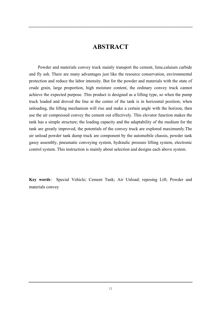 本科毕业设计论文--rl5250gsnj举升式气卸粉罐汽车设计说明书_第4页