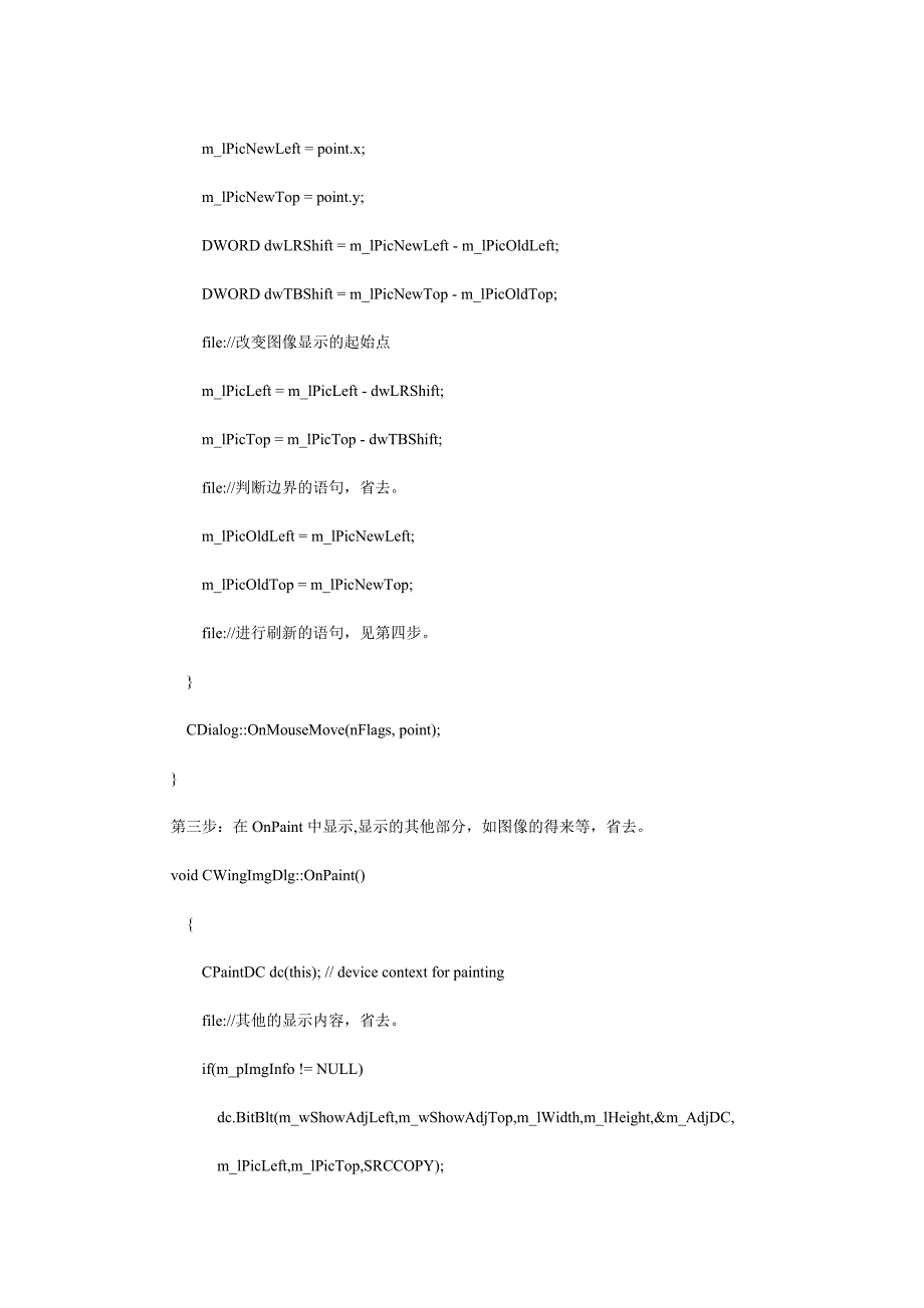 图像平滑滚动效果的vc实现_第2页