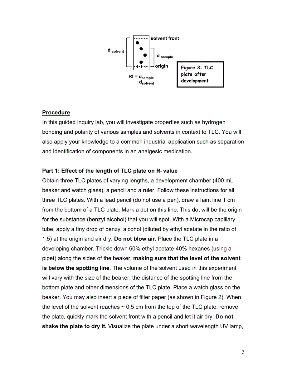 thin layer chromatography analysis of 薄层色谱分析_第3页