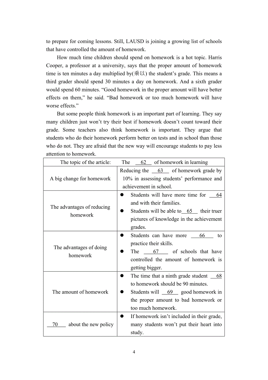 初三任务型阅读与首字母_第4页