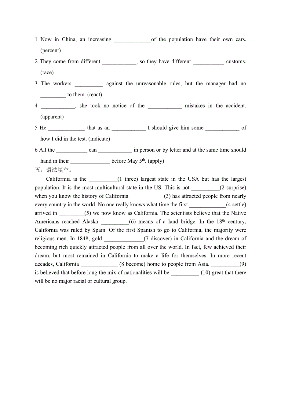 学会下列必考短语_第2页